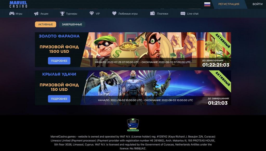 Marvel Casino: 15 Euro/$ Bonus ohne Einzahlung Marvel Casino: 15 Euro/$ Bonus ohne Einzahlung