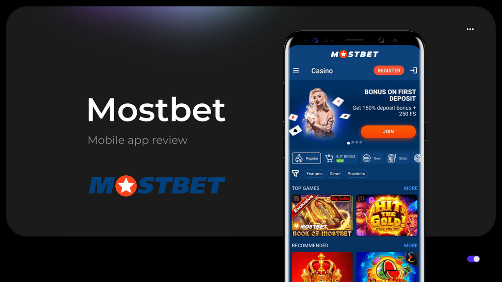 Поставки бонусов Mostbet: что можно получить? Поставки бонусов Mostbet: что можно получить?