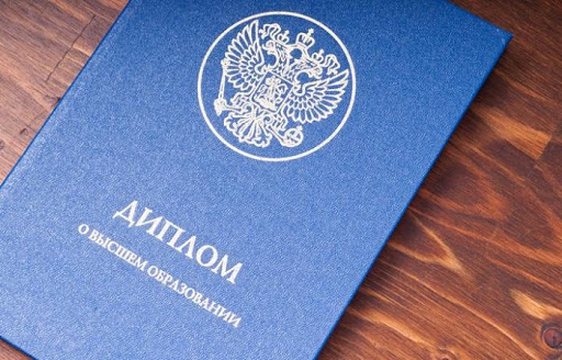 Купить диплом парикмахера без предоплаты - Надежно и быстро Купить диплом парикмахера без предоплаты - Надежно и быстро