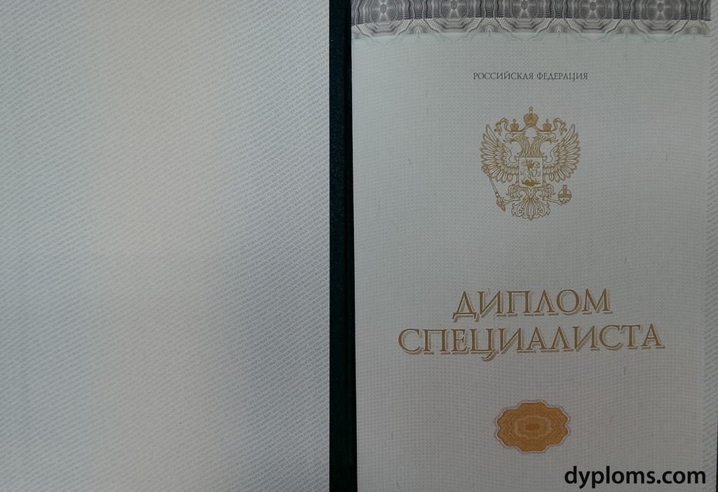 Купить диплом САПЭУ на бланке ГОЗНАК - Легко и Быстро! Купить диплом САПЭУ на бланке ГОЗНАК - Легко и Быстро!