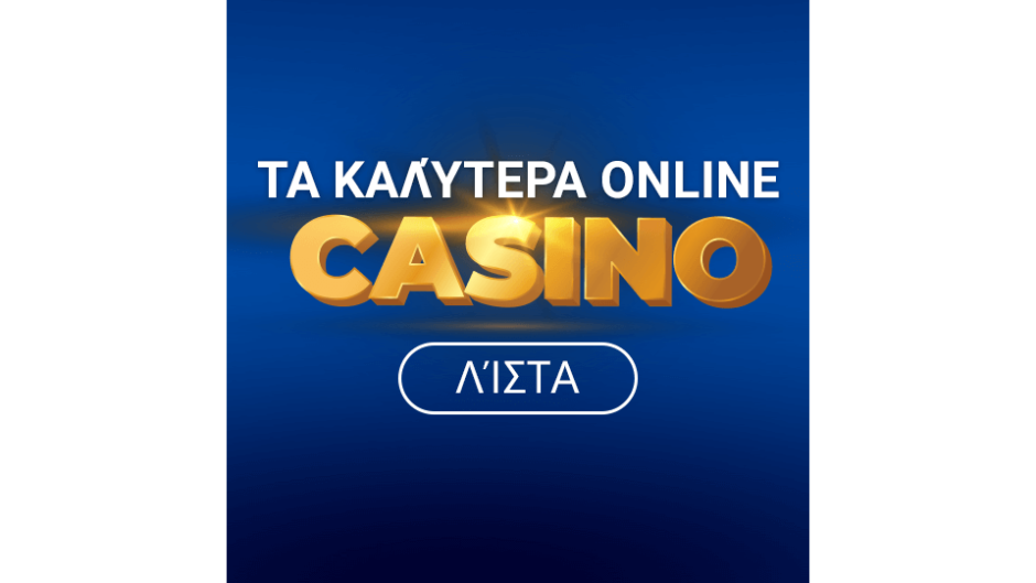 Αξιολογήσεις Online Καζίνο Ανακαλύψτε τις Καλύτερες Επιλογές για Διασκέδαση Αξιολογήσεις Online Καζίνο Ανακαλύψτε τις Καλύτερες Επιλογές για Διασκέδαση