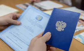 Купить диплом ИрГУПС на настоящем бланке -471512904 Купить диплом ИрГУПС на настоящем бланке -471512904