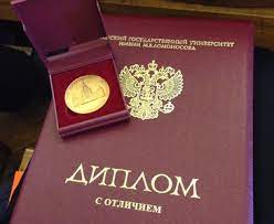 Купить диплом ВГАУ доступный способ получить образование Купить диплом ВГАУ доступный способ получить образование