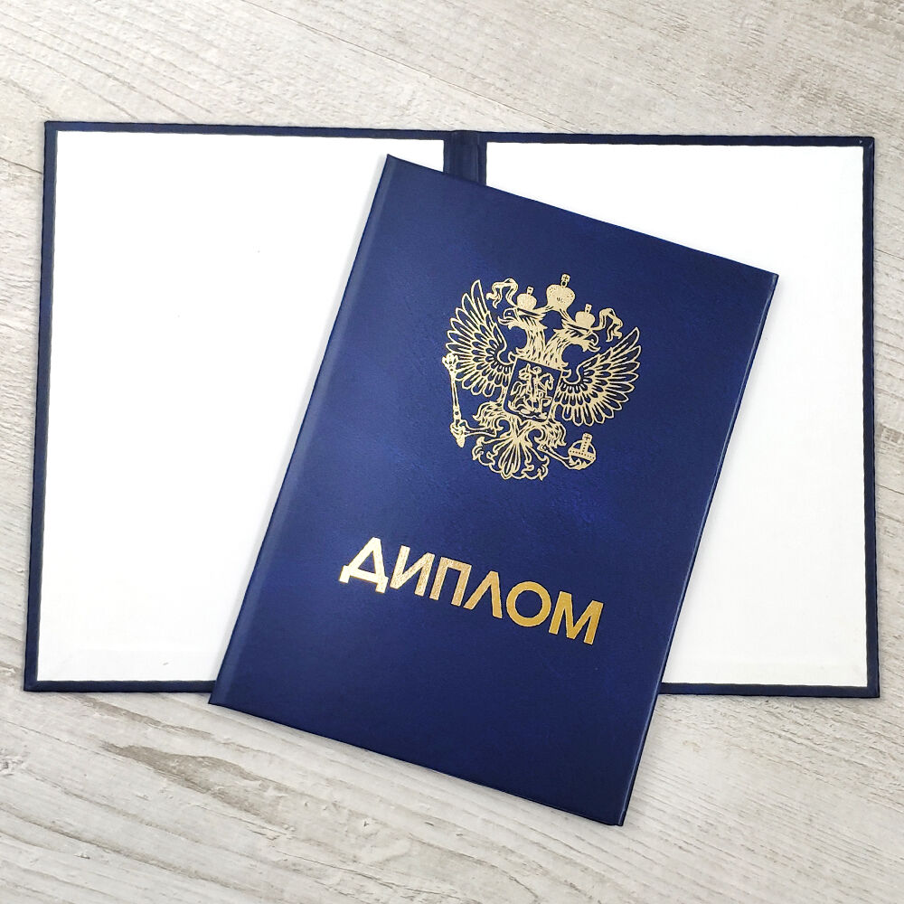 Основные особенности заполнения диплома советы и рекомендации -510961029 Основные особенности заполнения диплома советы и рекомендации -510961029