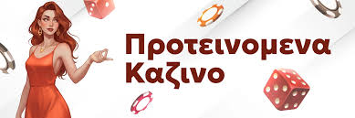 Καζίνο χωρίς Ταυτοποίηση Οδηγός για Ασφαλή και Άμεση Διασκέδαση Καζίνο χωρίς Ταυτοποίηση Οδηγός για Ασφαλή και Άμεση Διασκέδαση